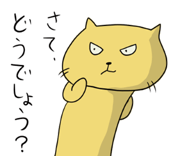 NEKOPUN sticker #6111029