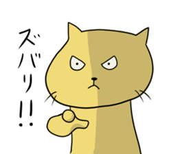 NEKOPUN sticker #6111033