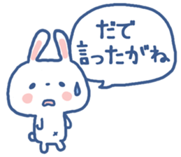 Nagoya valve sticker sticker #6111352