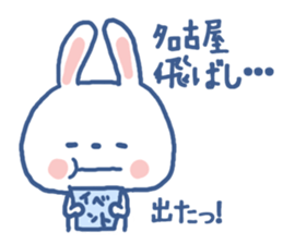 Nagoya valve sticker sticker #6111356