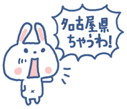 Nagoya valve sticker sticker #6111357