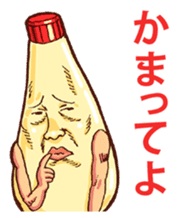 Mayonnaise Man 3 sticker #6111392