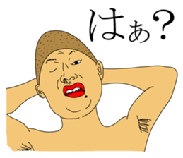 IRASEN part1 sticker #6111446