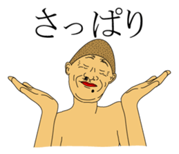 IRASEN part1 sticker #6111476