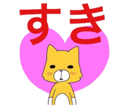 chiwhenfox sticker #6111603