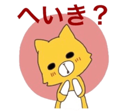 chiwhenfox sticker #6111605