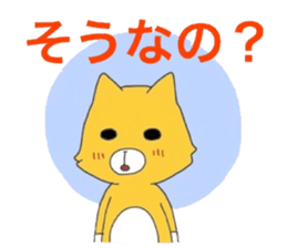 chiwhenfox sticker #6111606