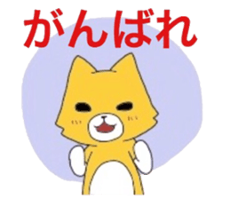 chiwhenfox sticker #6111607