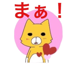 chiwhenfox sticker #6111608