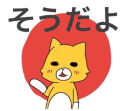 chiwhenfox sticker #6111610