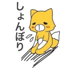 chiwhenfox sticker #6111613