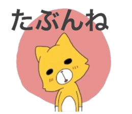 chiwhenfox sticker #6111614