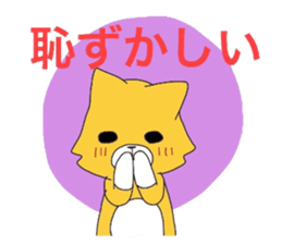 chiwhenfox sticker #6111615