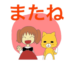 chiwhenfox sticker #6111622