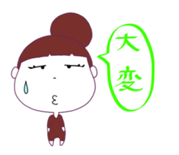 3sisters sticker #6111658