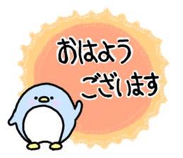 It is an honorific softly.Penguin sticker #6112064