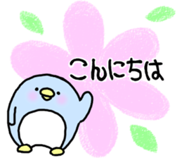 It is an honorific softly.Penguin sticker #6112065