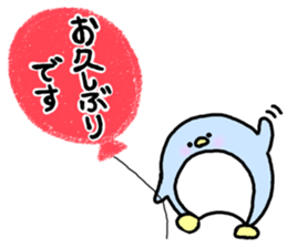 It is an honorific softly.Penguin sticker #6112066