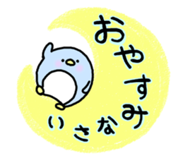 It is an honorific softly.Penguin sticker #6112067