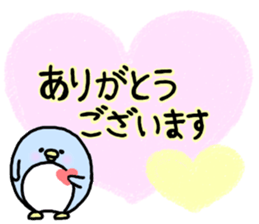 It is an honorific softly.Penguin sticker #6112068