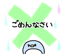 It is an honorific softly.Penguin sticker #6112073