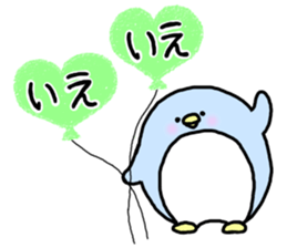 It is an honorific softly.Penguin sticker #6112074