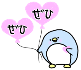 It is an honorific softly.Penguin sticker #6112075