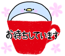 It is an honorific softly.Penguin sticker #6112076