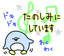 It is an honorific softly.Penguin sticker #6112077