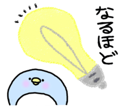 It is an honorific softly.Penguin sticker #6112080