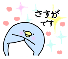 It is an honorific softly.Penguin sticker #6112081