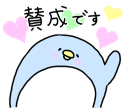 It is an honorific softly.Penguin sticker #6112082