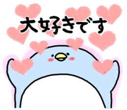 It is an honorific softly.Penguin sticker #6112083