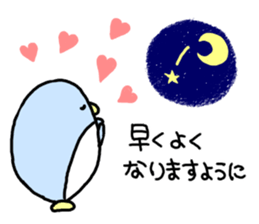 It is an honorific softly.Penguin sticker #6112085