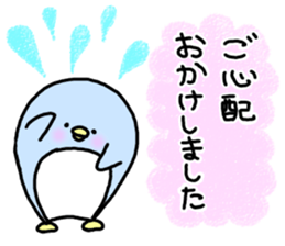 It is an honorific softly.Penguin sticker #6112086