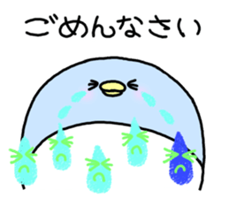 It is an honorific softly.Penguin sticker #6112089