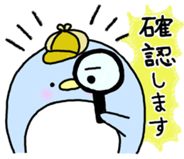 It is an honorific softly.Penguin sticker #6112092