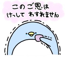It is an honorific softly.Penguin sticker #6112095