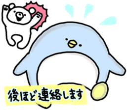 It is an honorific softly.Penguin sticker #6112096