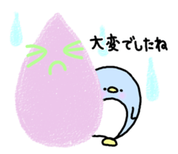 It is an honorific softly.Penguin sticker #6112097