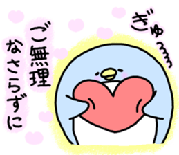 It is an honorific softly.Penguin sticker #6112098