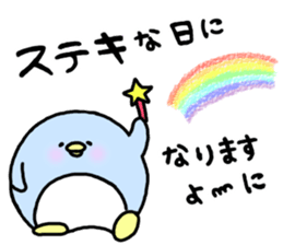 It is an honorific softly.Penguin sticker #6112099