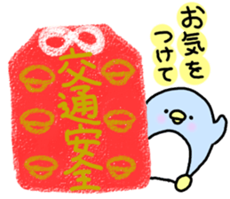 It is an honorific softly.Penguin sticker #6112101