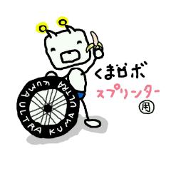 Robo Bear for sprinter.ROADBIKE