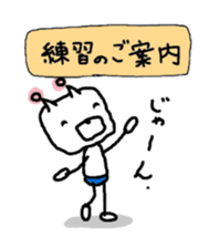 Robo Bear for sprinter.ROADBIKE sticker #6112115