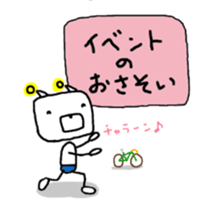 Robo Bear for sprinter.ROADBIKE sticker #6112116