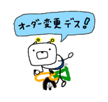 Robo Bear for sprinter.ROADBIKE sticker #6112117