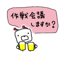 Robo Bear for sprinter.ROADBIKE sticker #6112123