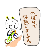 Robo Bear for sprinter.ROADBIKE sticker #6112135