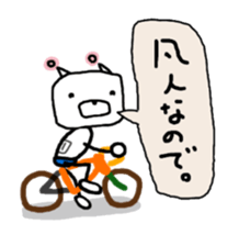 Robo Bear for sprinter.ROADBIKE sticker #6112139